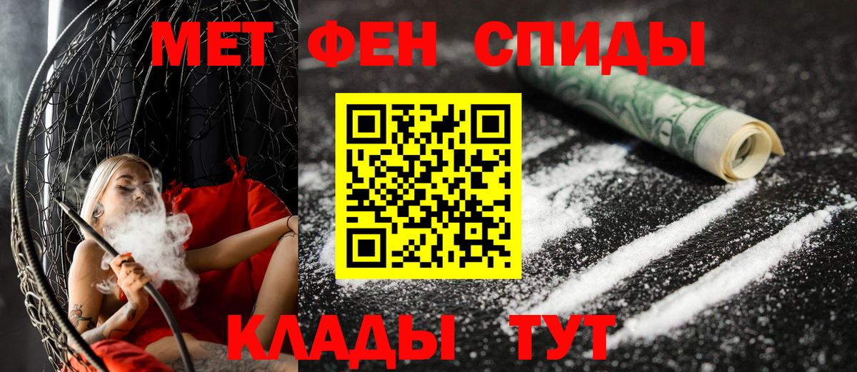 Amphetamine Premium Мурино