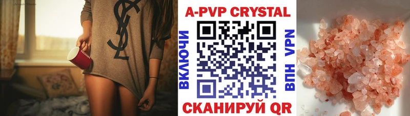 A PVP Crystall  Мурино 