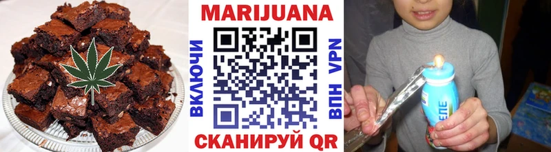 ссылка на мегу онион  Мурино  Печенье с ТГК марихуана 
