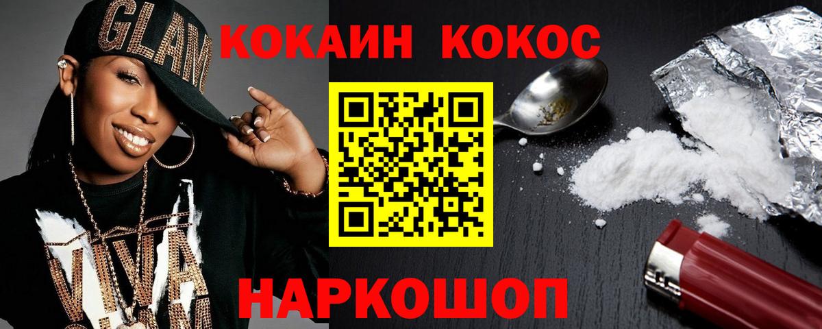 Мурино  Кокаин Перу  хочу наркоту  Вход с VPN  Кокаин Перу 