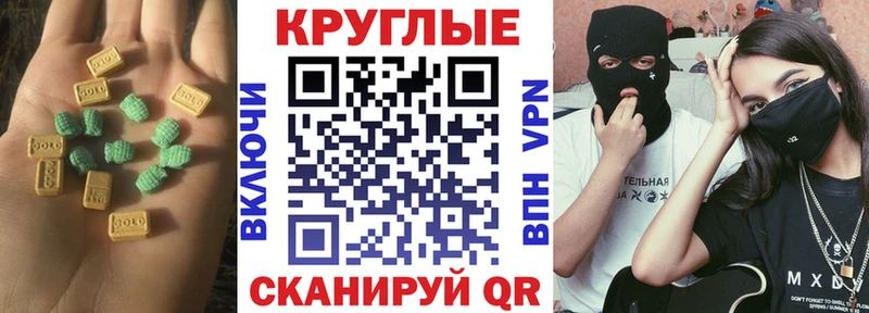 kraken tor  Мурино  Ecstasy 99%  закладка 