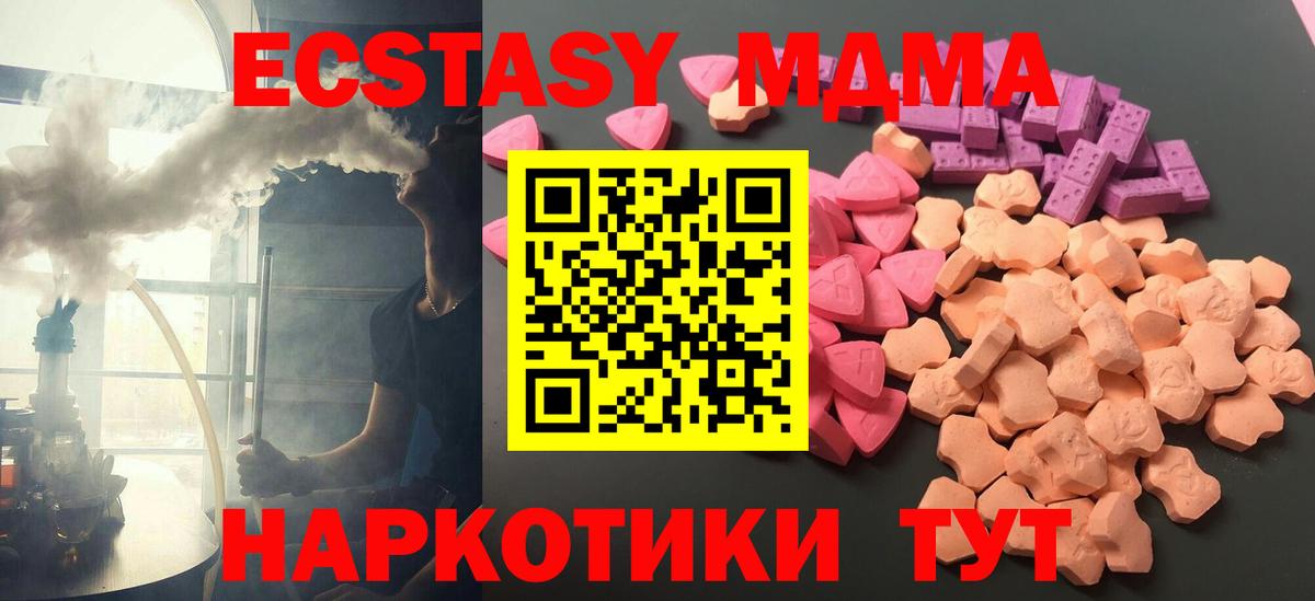 Ecstasy TESLA Мурино