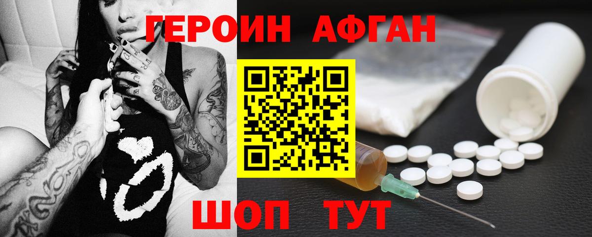 ГЕРОИН гречка Мурино