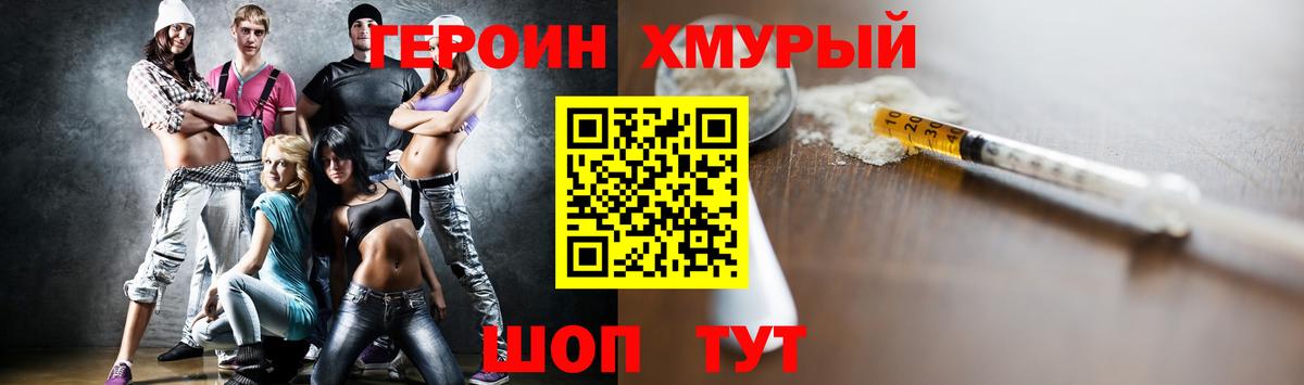 Мурино  Героин афганец  Вход с VPN 