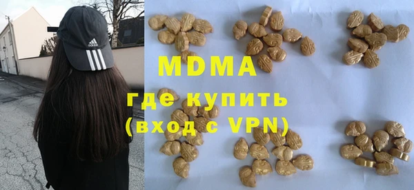 соль курить ск Магадан