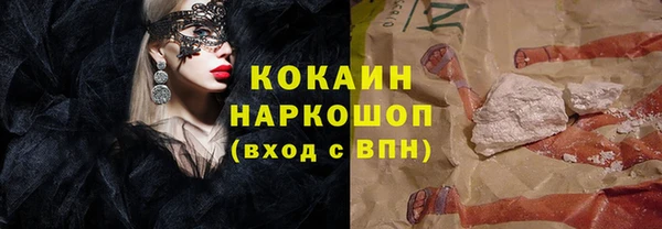 ешки Магас