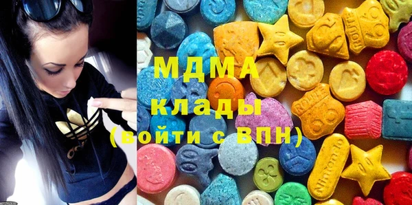 соль курить ск Магадан