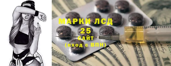 соль курить ск Магадан