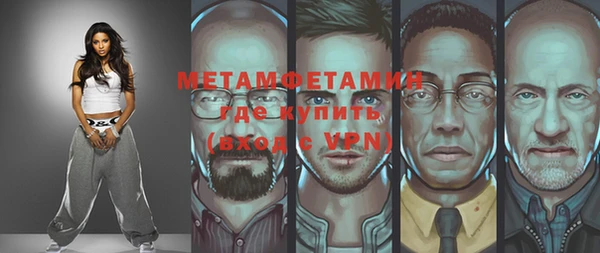 соль курить ск Магадан