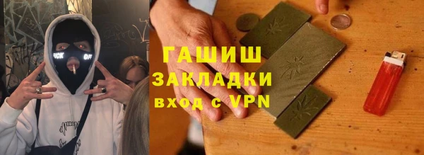 спиды Майский