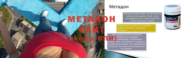 спиды Майский
