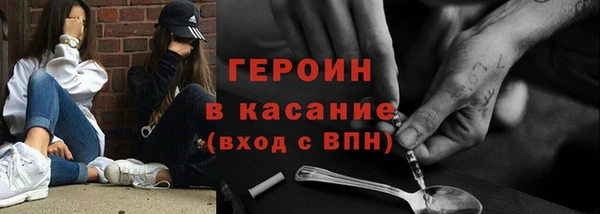 соль курить ск Магадан