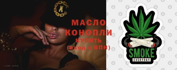 соль курить ск Магадан