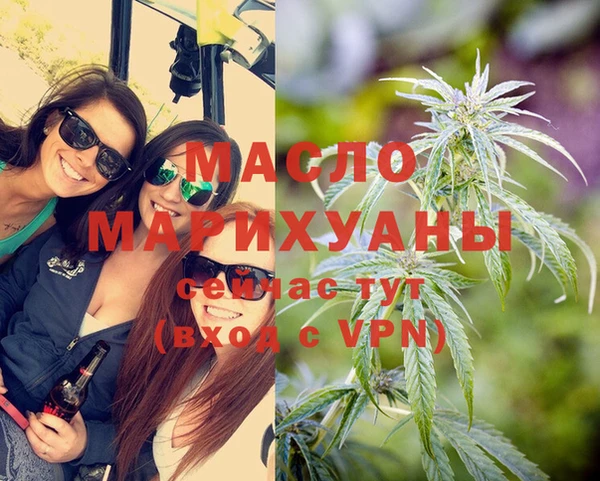 соль курить ск Магадан