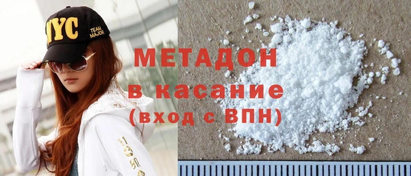 соль курить ск Магадан