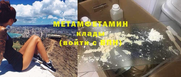 соль курить ск Магадан