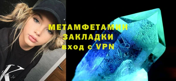 соль курить ск Магадан