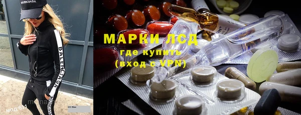 соль курить ск Магадан