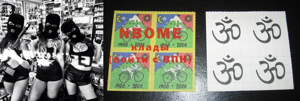 мескалин Воткинск