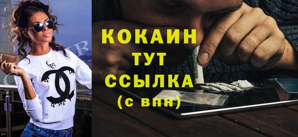 соль курить ск Магадан