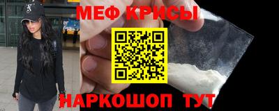 метамфетамин Ипатово