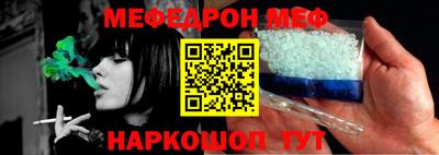 метамфетамин Ипатово
