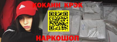 метамфетамин Ипатово