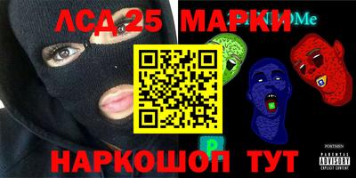 метамфетамин Ипатово