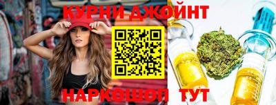 мяу мяу кристалл Камышлов
