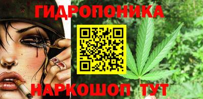 гашишное масло Изобильный