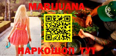 дистиллят марихуана Ирбит