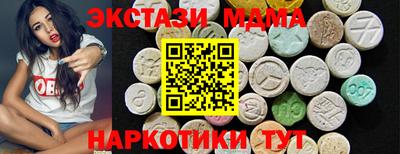 метамфетамин Ипатово