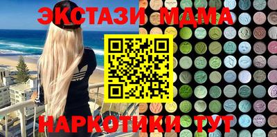 дистиллят марихуана Ирбит