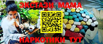 скорость mdpv Кандалакша