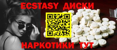 мяу мяу кристалл Камышлов