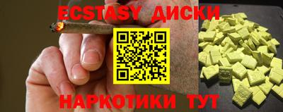 дистиллят марихуана Ирбит