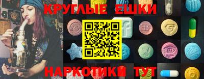метамфетамин Ипатово