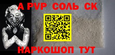 метамфетамин Ипатово