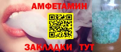 мяу мяу кристалл Камышлов