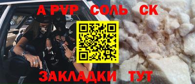 метамфетамин Ипатово