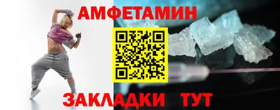 метамфетамин Ипатово