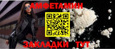 метамфетамин Ипатово