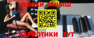 метамфетамин Ипатово
