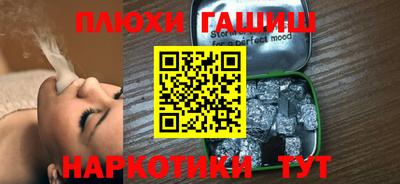 гашишное масло Изобильный