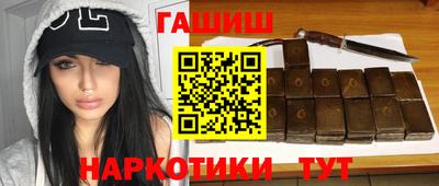 гашишное масло Изобильный
