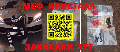 mdpv Канаш