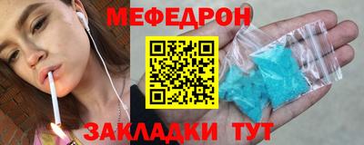 метамфетамин Ипатово