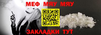 mdpv Канаш
