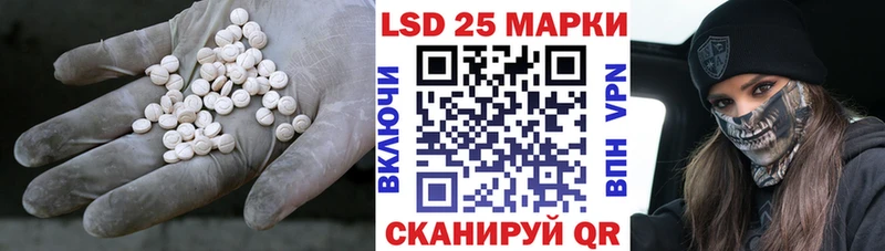 LSD-25 экстази ecstasy  Мурино 
