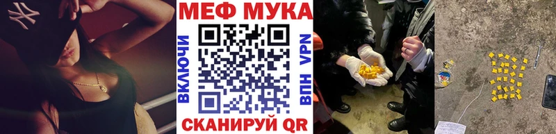 omg маркетплейс  Мурино  Мефедрон кристаллы 